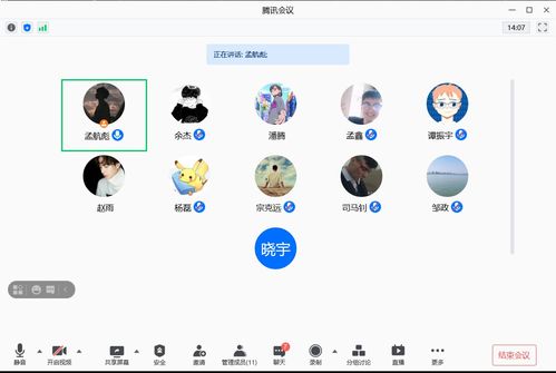 網(wǎng)絡(luò)與信息安全第二黨支部召開(kāi)黨史學(xué)習(xí)教育專題組織生活會(huì)