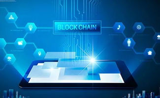 至信鏈 騰訊、北明與中國網(wǎng)安聯(lián)合發(fā)布，賦能社會信用與智慧司法創(chuàng)新